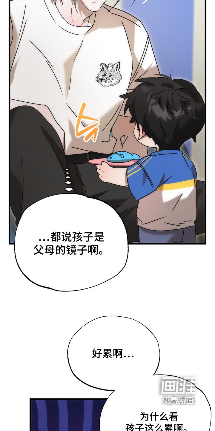 第41章：【番外】一起玩
