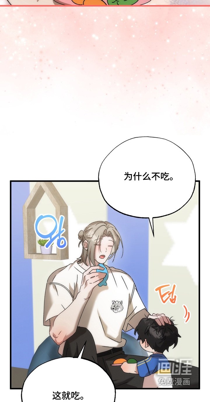 第41章：【番外】一起玩