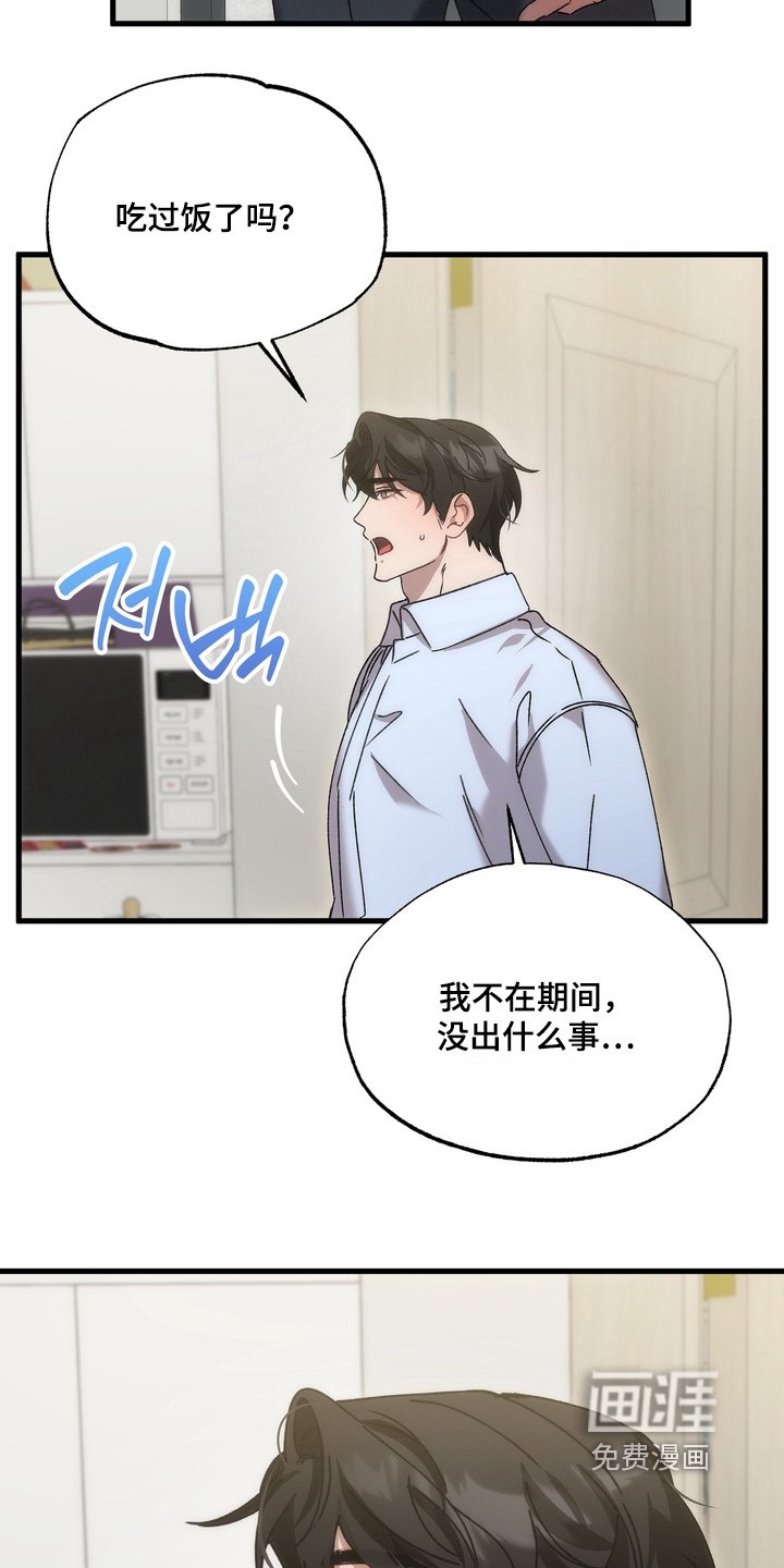 第41章：【番外】一起玩