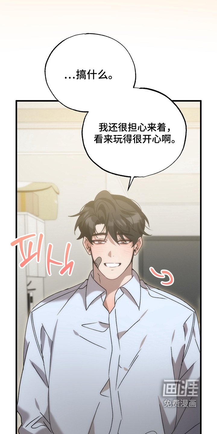 第41章：【番外】一起玩