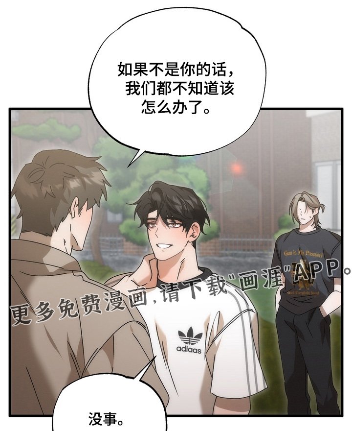 第42章：【番外】消消气