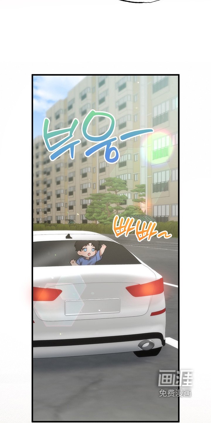 第42章：【番外】消消气