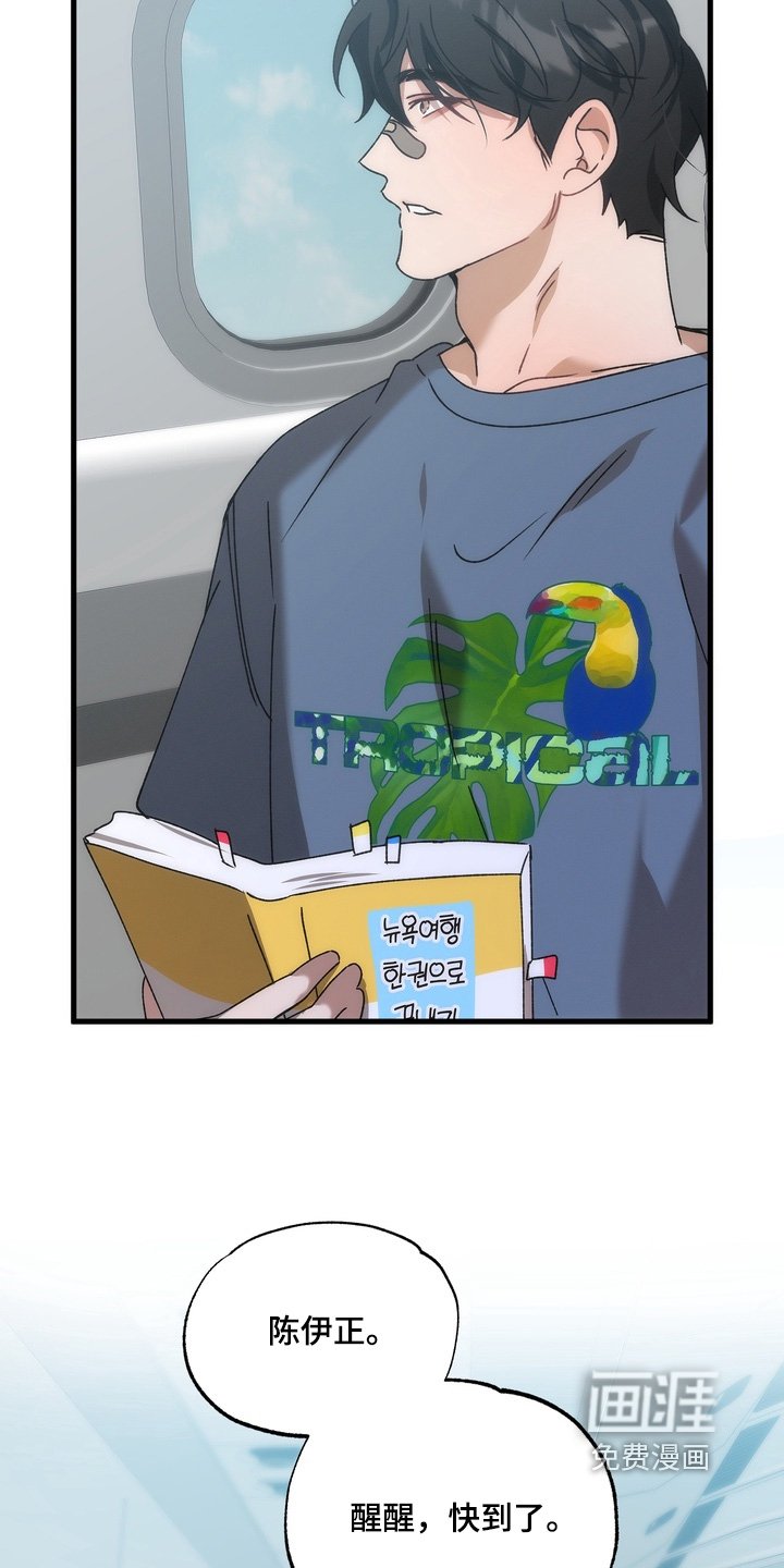 第43章：【番外】防晒霜