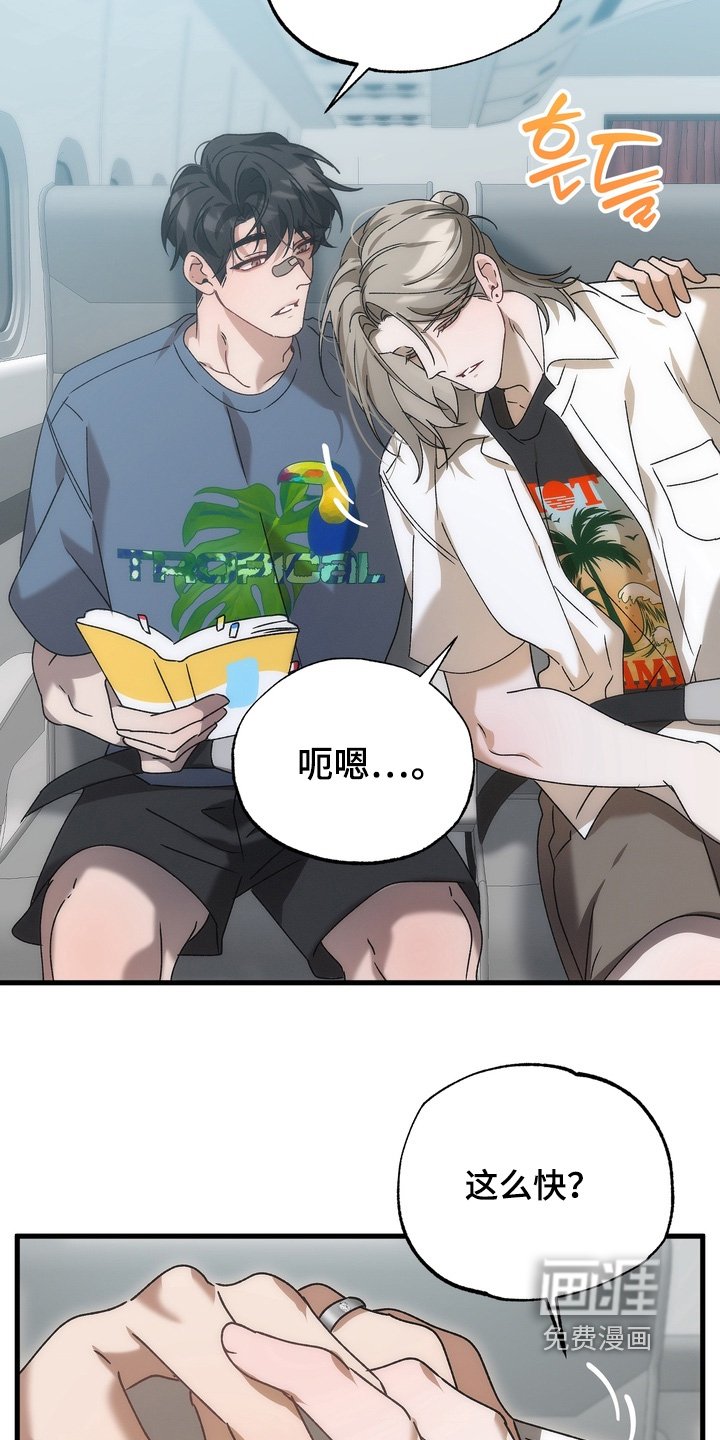 第43章：【番外】防晒霜