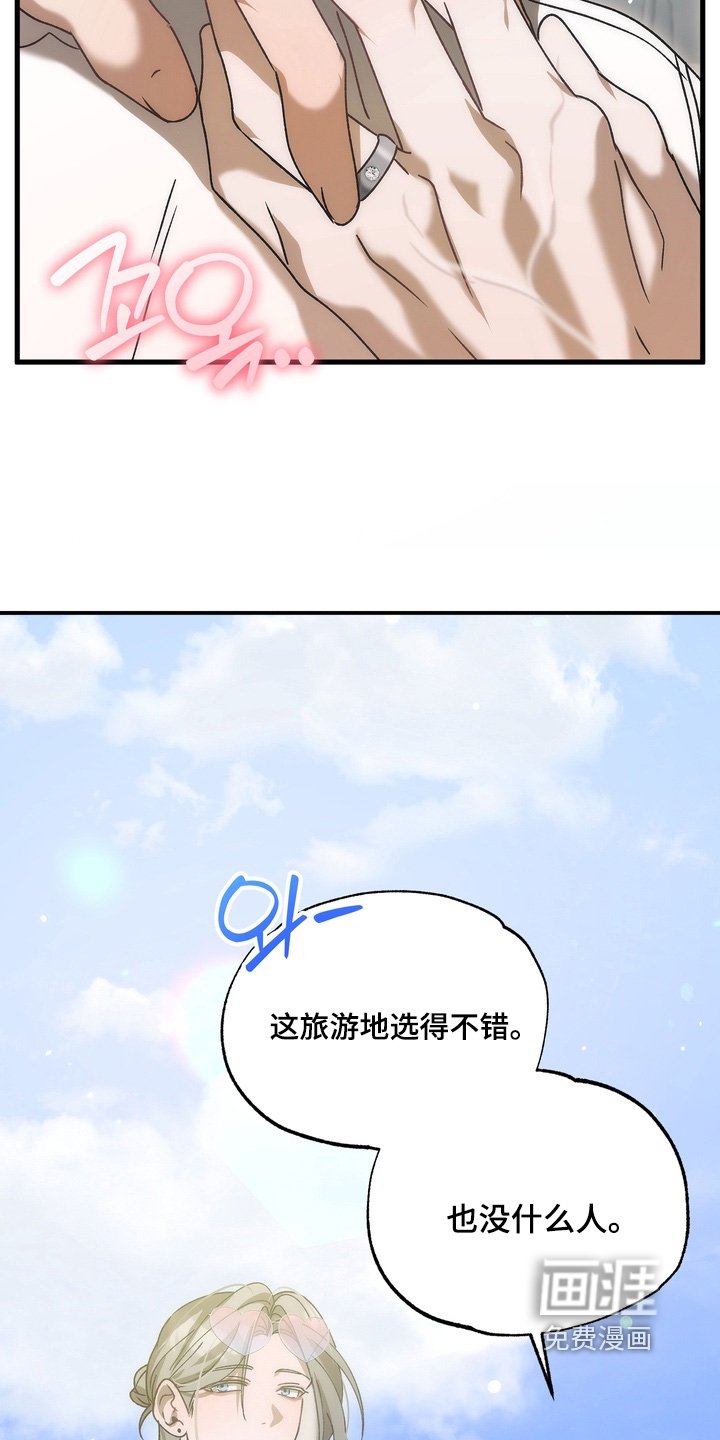 第43章：【番外】防晒霜