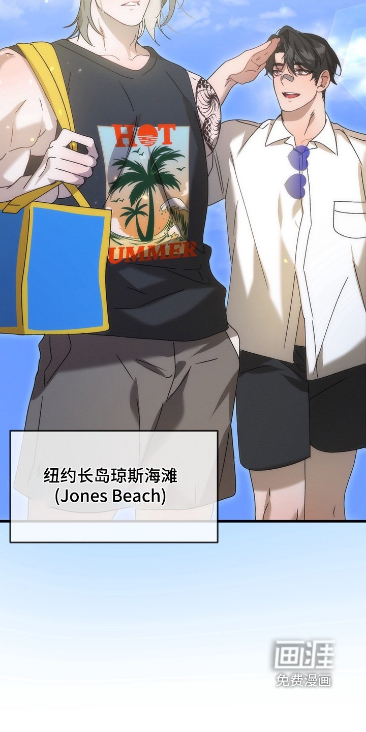 第43章：【番外】防晒霜