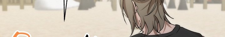 第43章：【番外】防晒霜