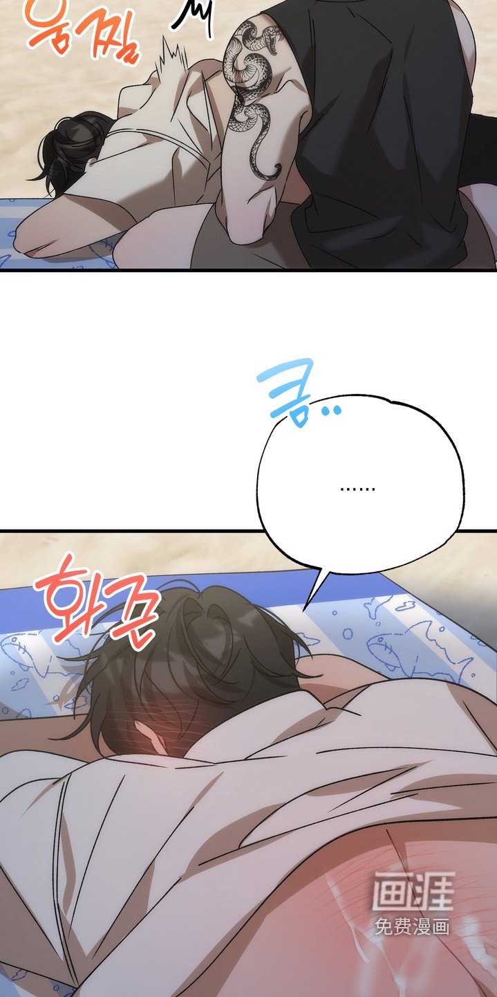 第43章：【番外】防晒霜