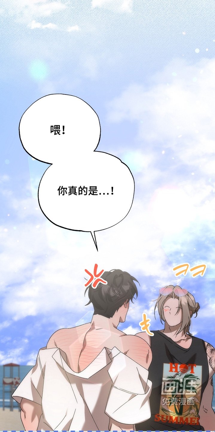 第43章：【番外】防晒霜