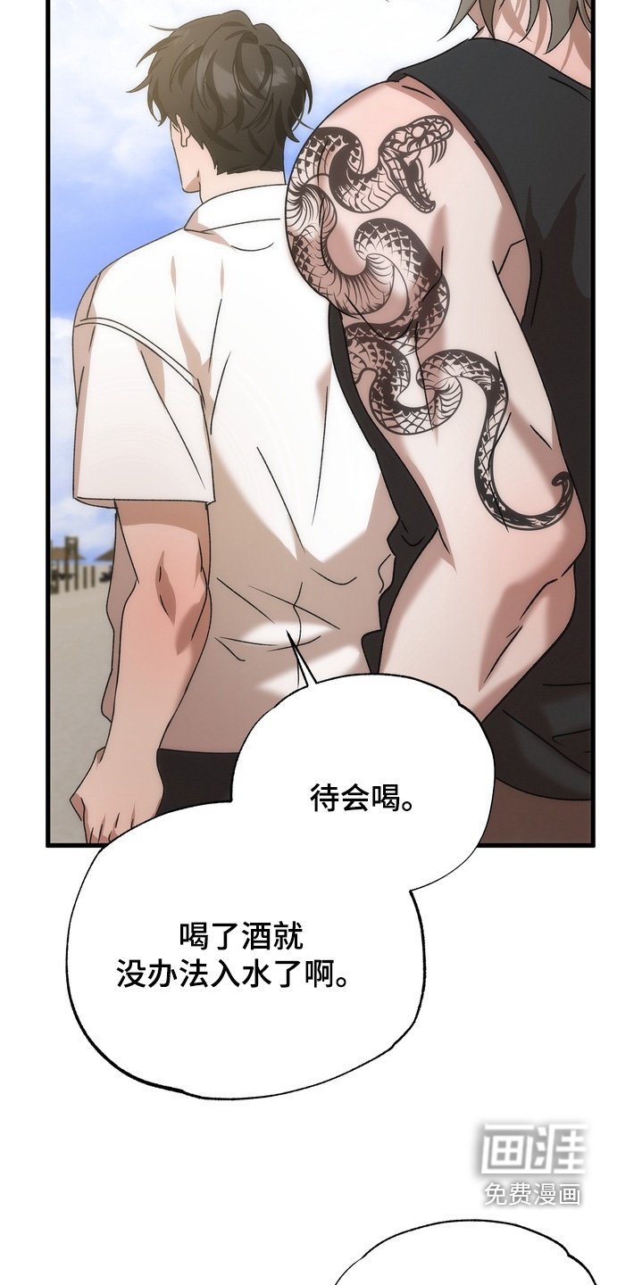 第43章：【番外】防晒霜
