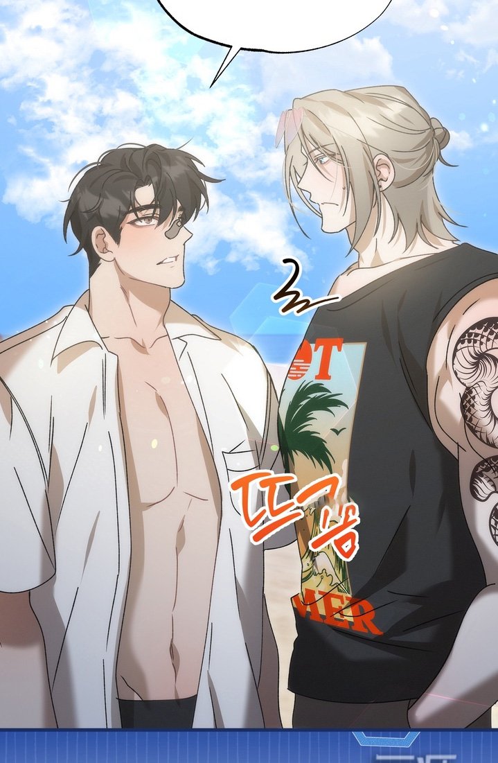 第43章：【番外】防晒霜