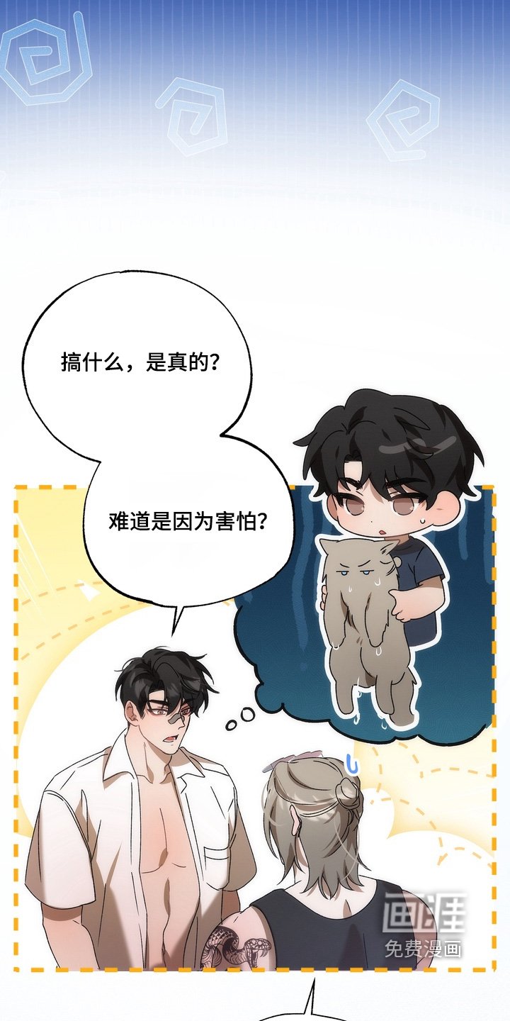 第43章：【番外】防晒霜