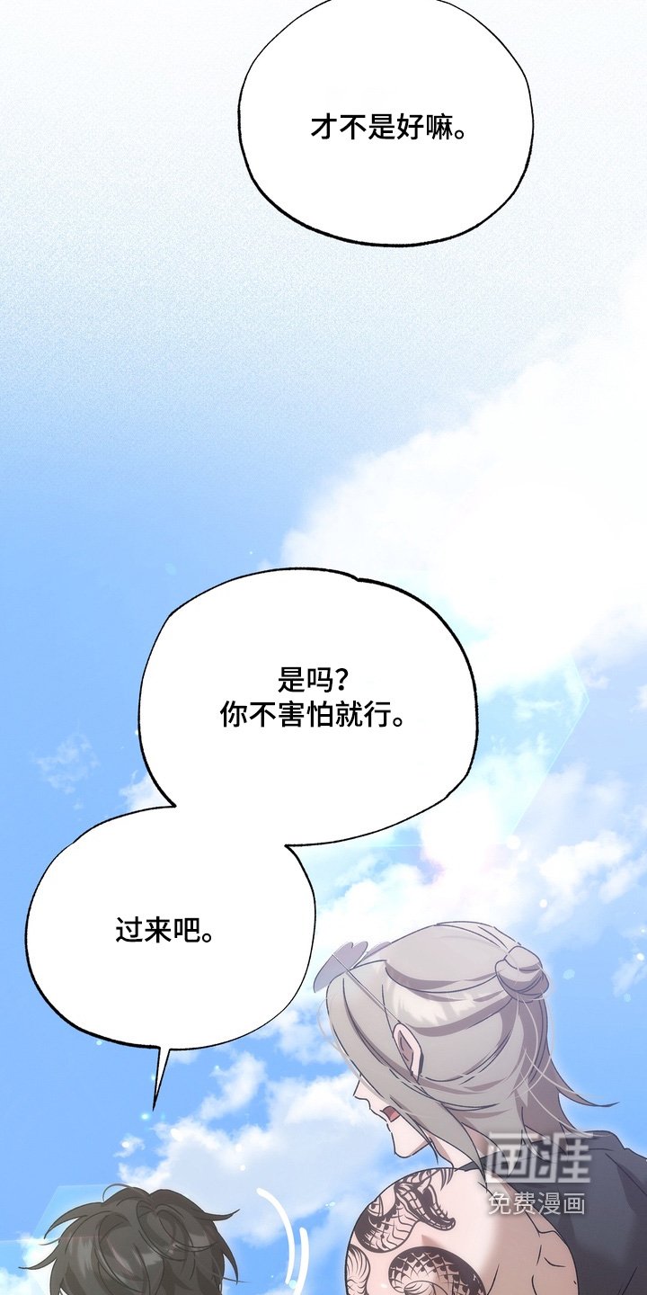 第43章：【番外】防晒霜