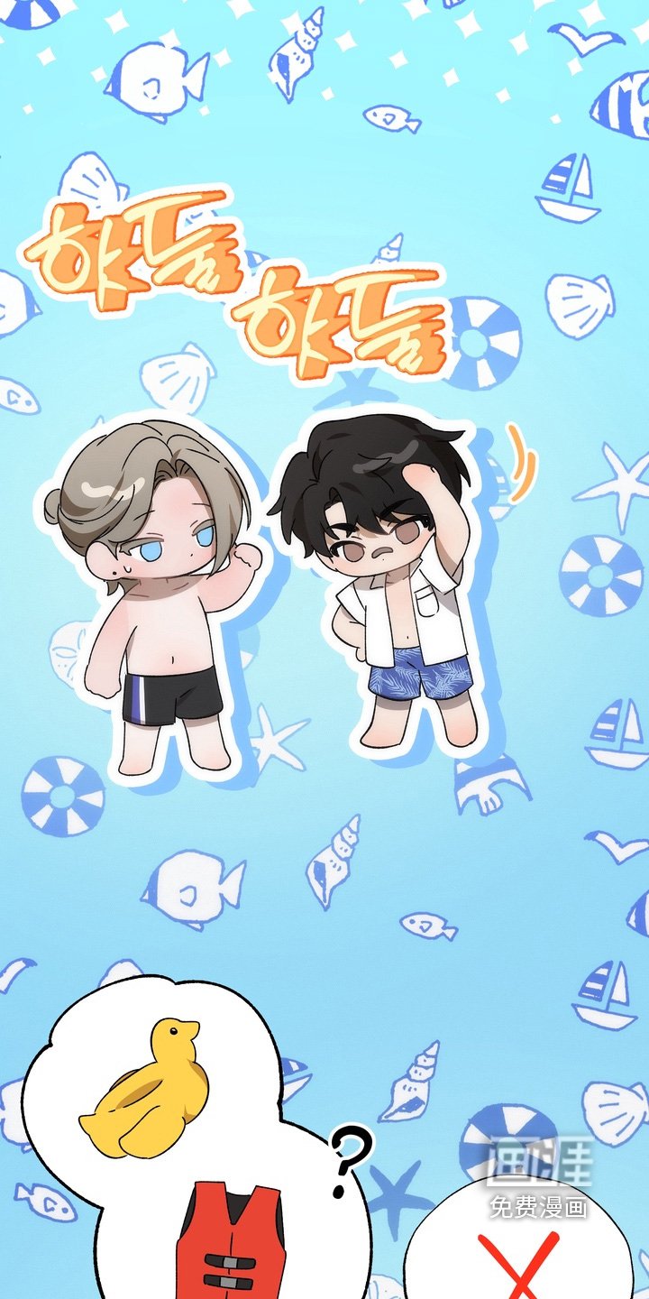 第43章：【番外】防晒霜