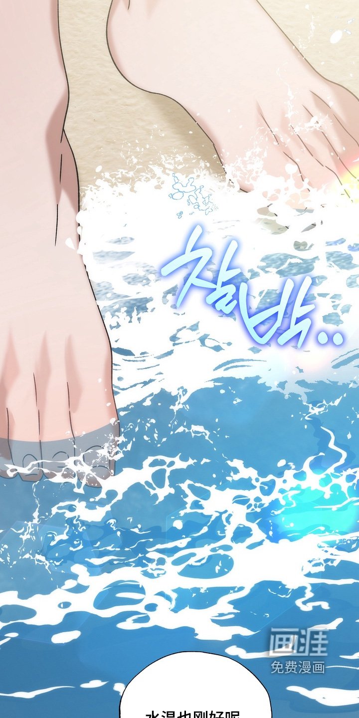 第43章：【番外】防晒霜
