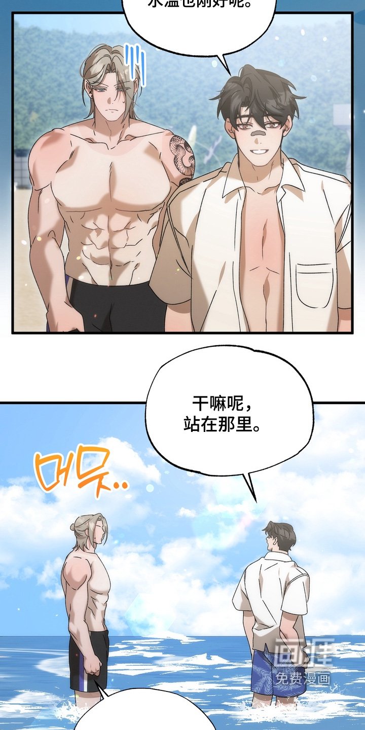 第43章：【番外】防晒霜