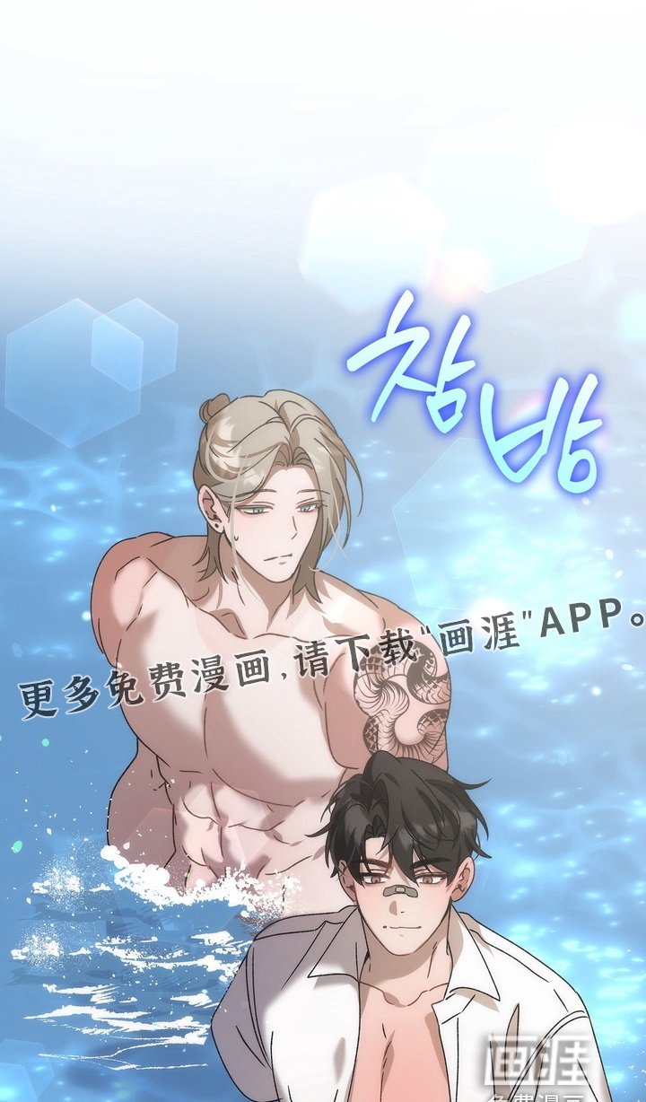 第44章：【番外】我赢了