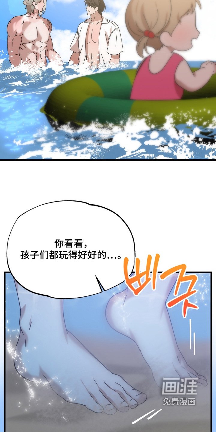 第44章：【番外】我赢了