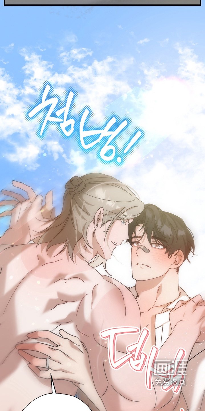 第44章：【番外】我赢了