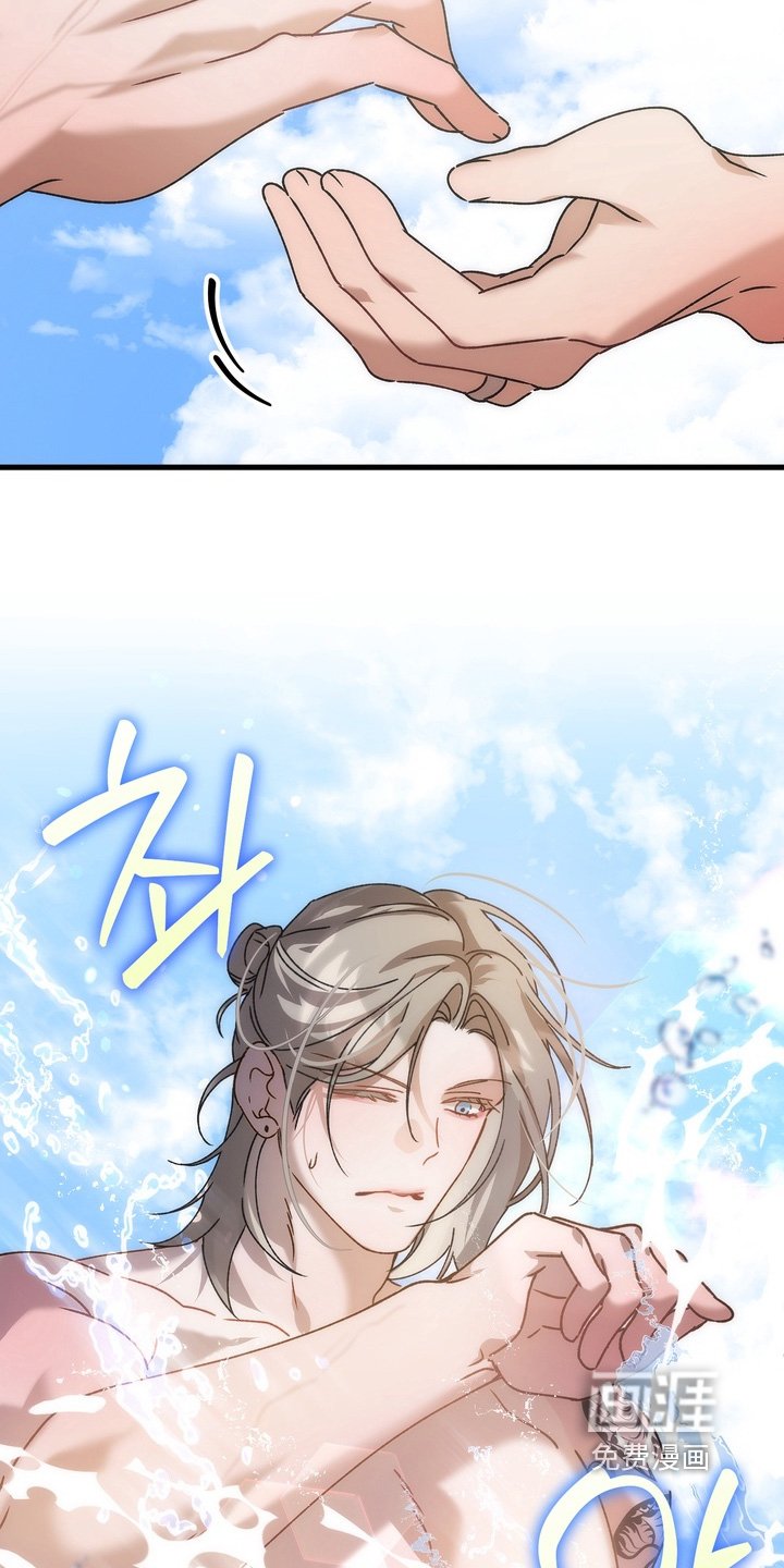 第44章：【番外】我赢了