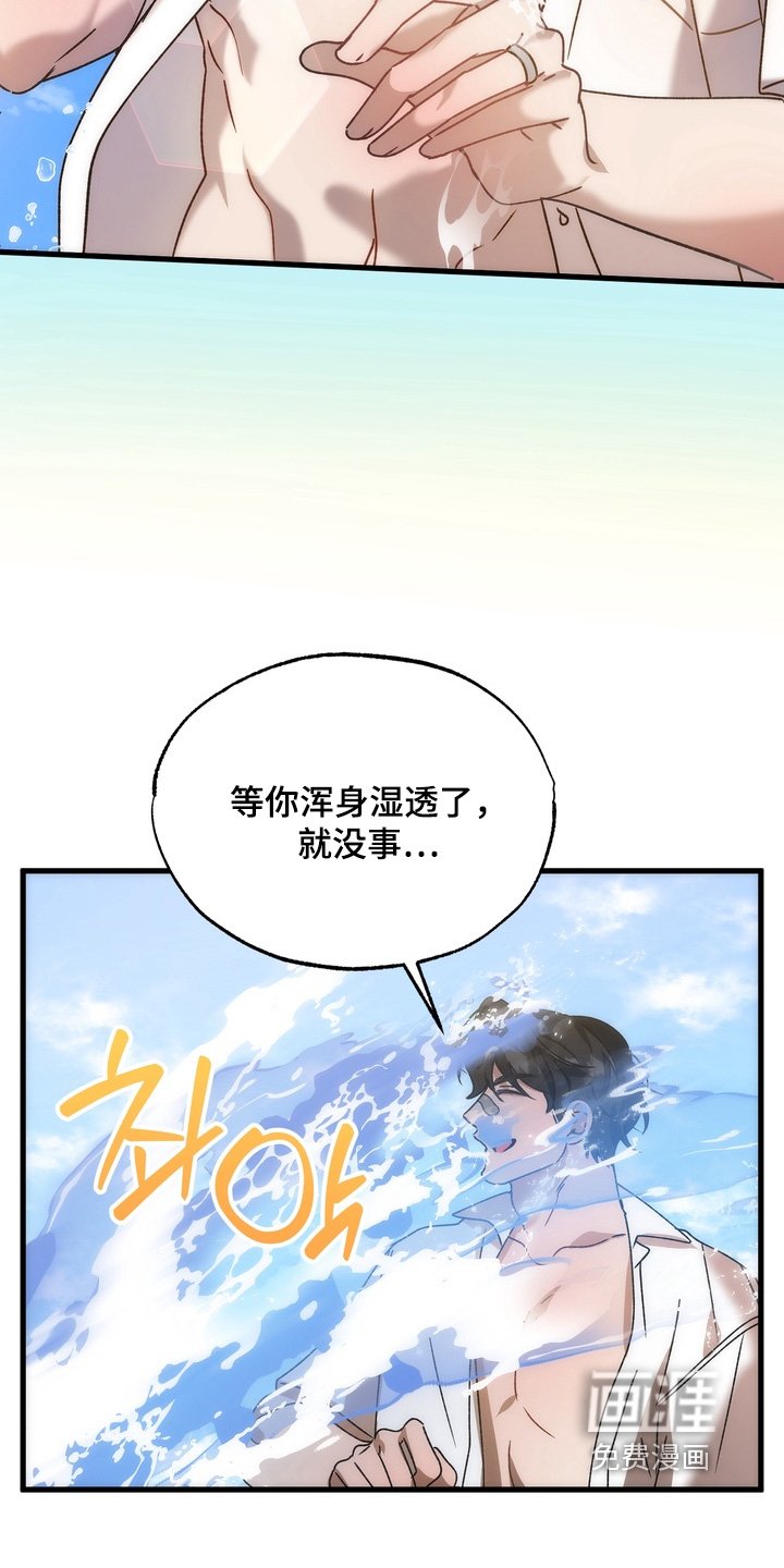 第44章：【番外】我赢了
