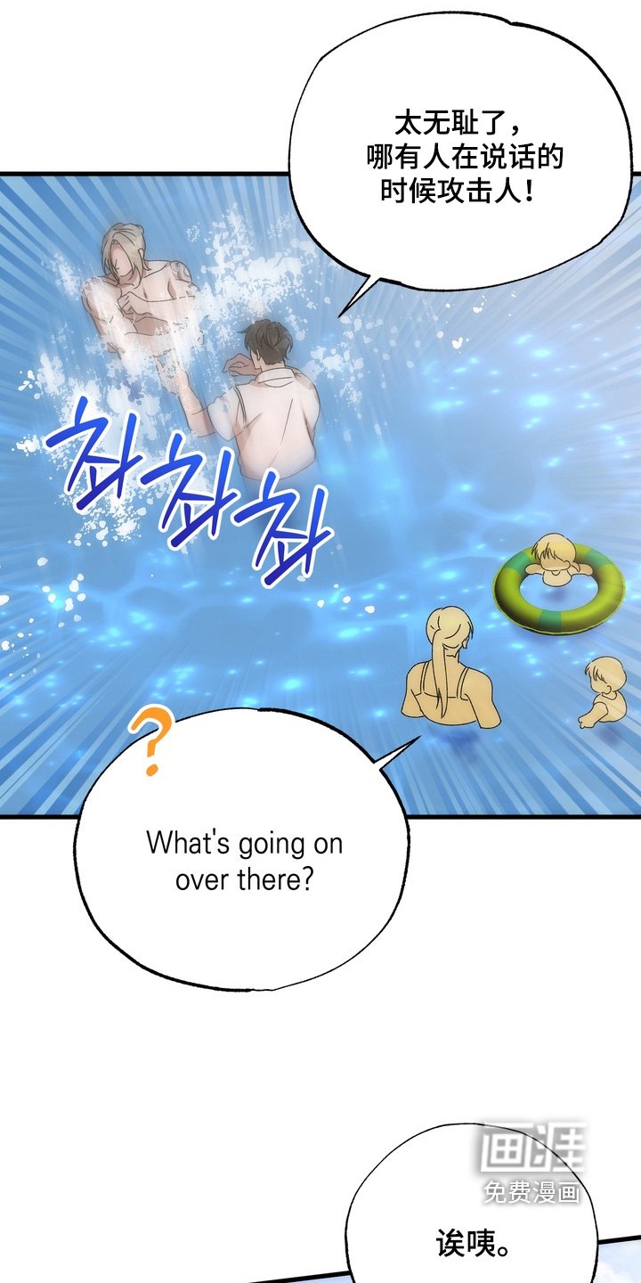 第44章：【番外】我赢了