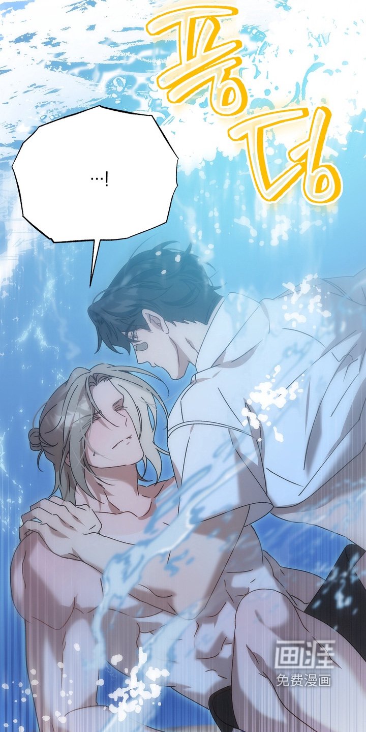 第44章：【番外】我赢了