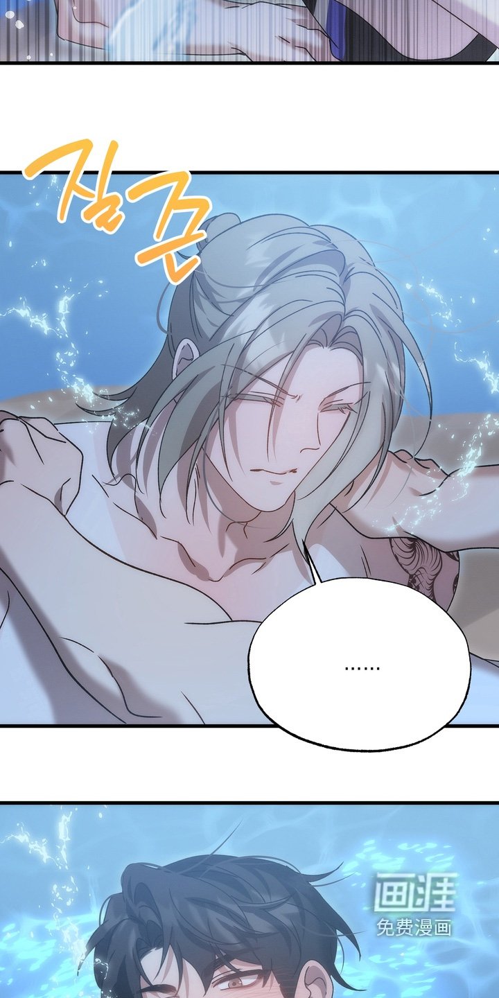 第44章：【番外】我赢了