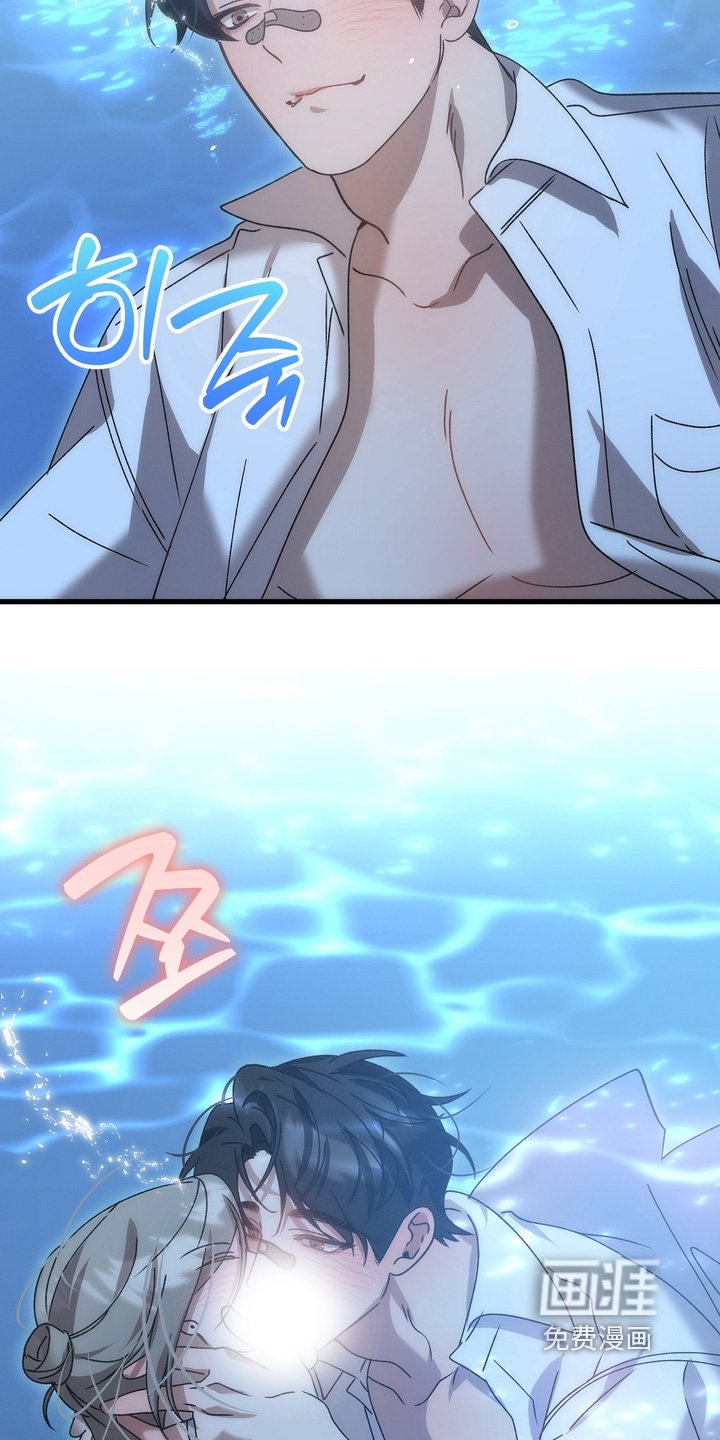 第44章：【番外】我赢了