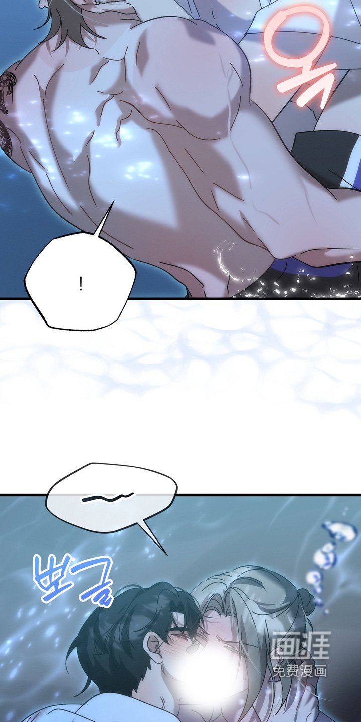 第44章：【番外】我赢了