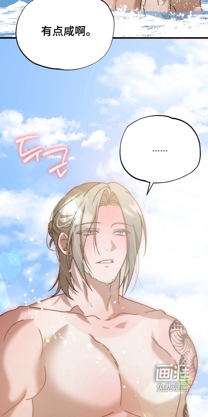 第44章：【番外】我赢了