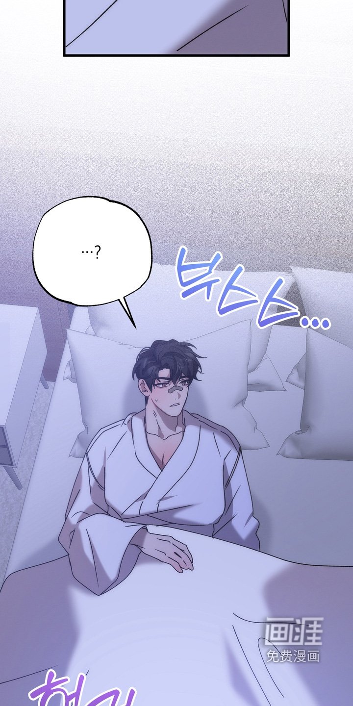 第44章：【番外】我赢了