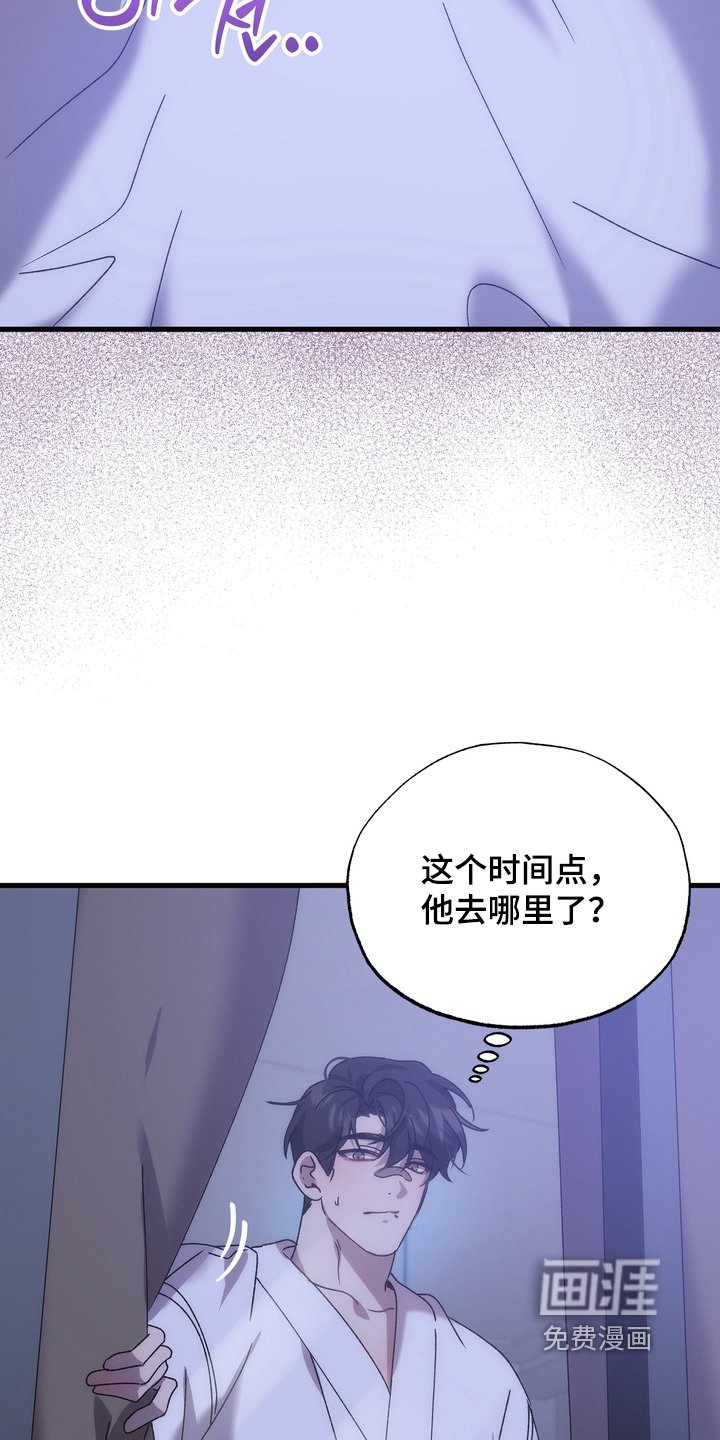 第44章：【番外】我赢了