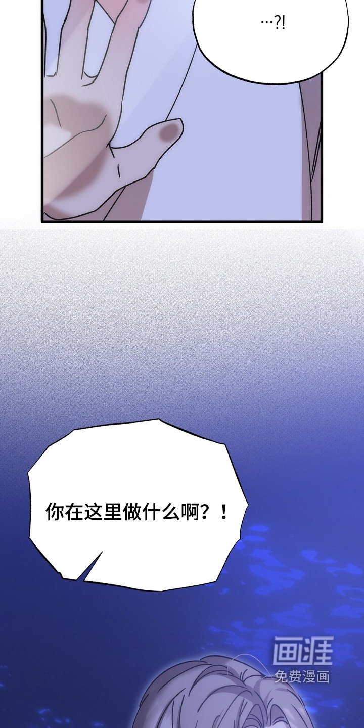第44章：【番外】我赢了