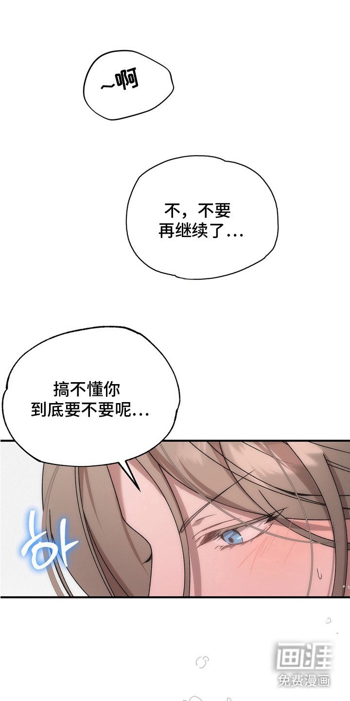 第5章：初次见面