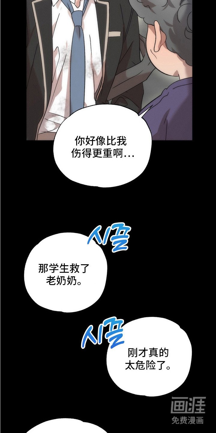第5章：初次见面
