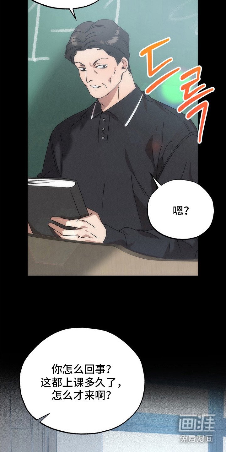 第5章：初次见面