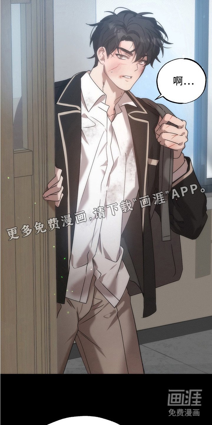 第5章：初次见面