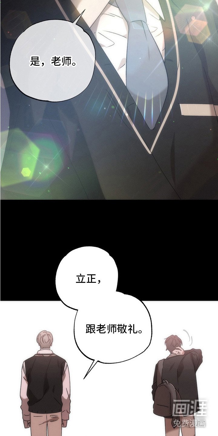 第5章：初次见面