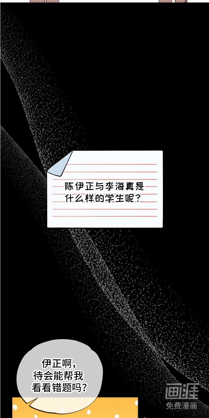 第5章：初次见面