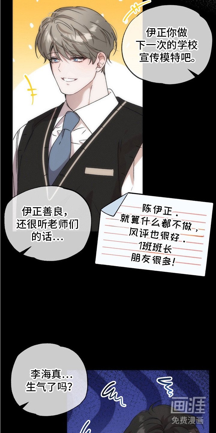 第5章：初次见面
