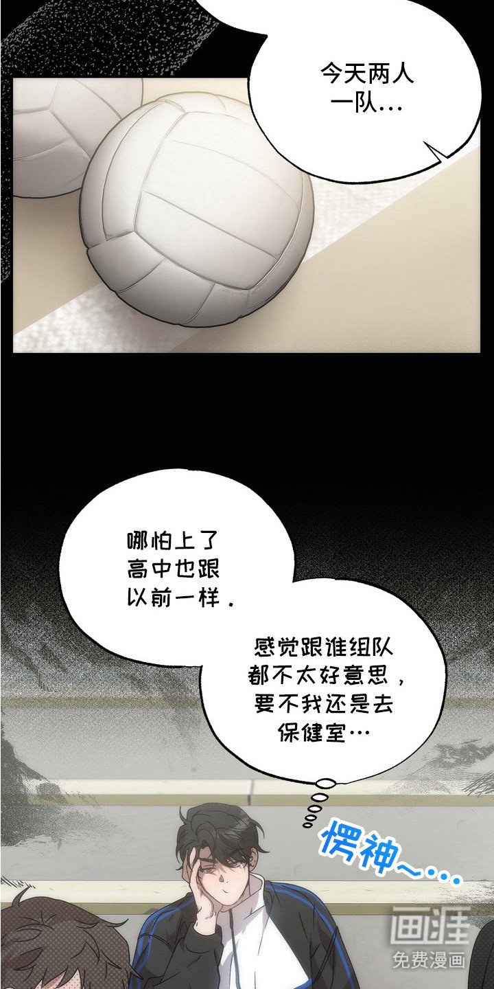 第5章：初次见面