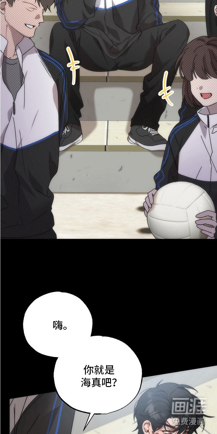 第5章：初次见面