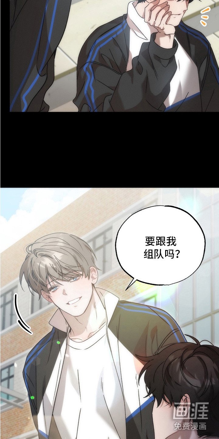 第5章：初次见面