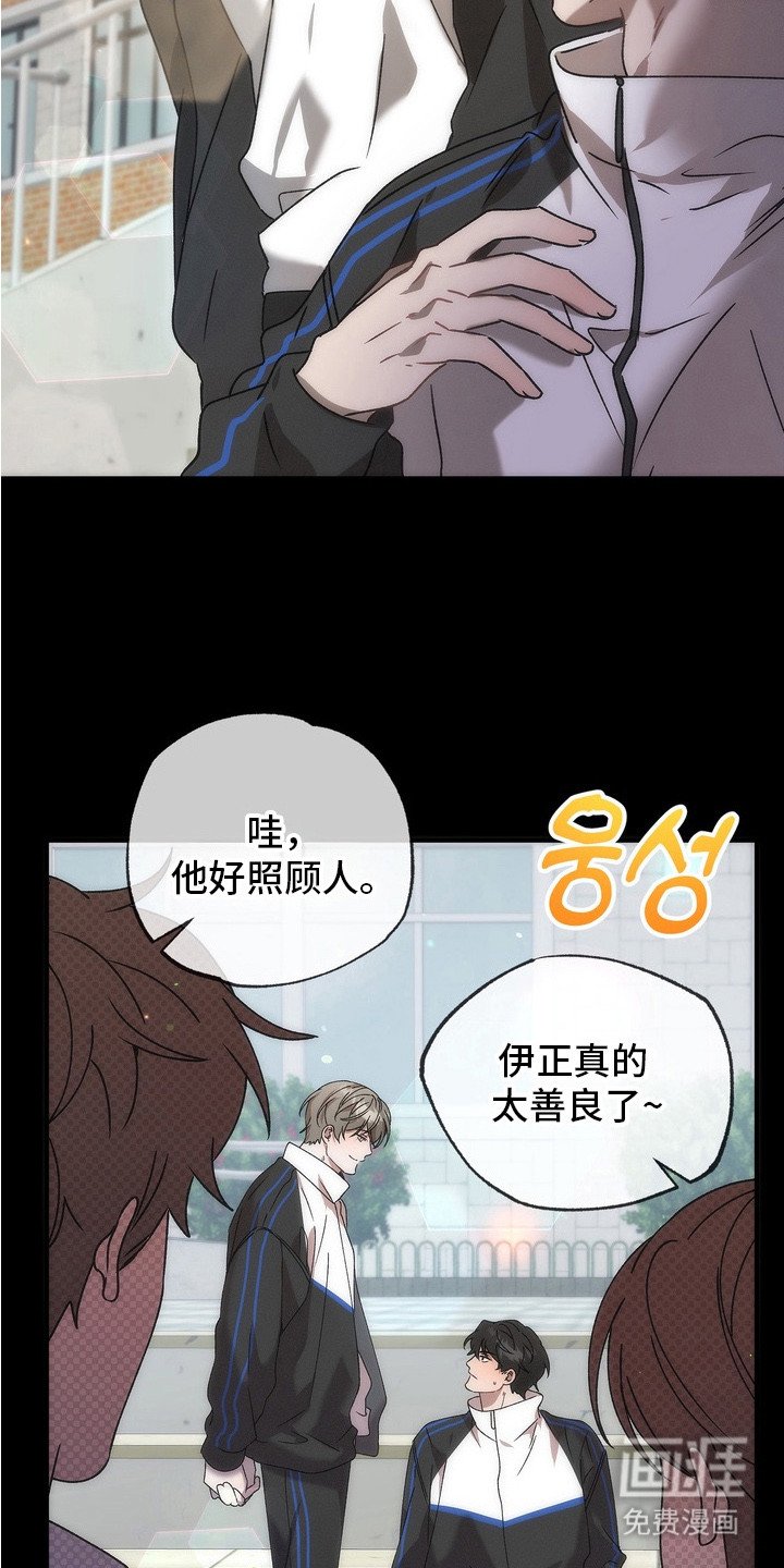 第5章：初次见面