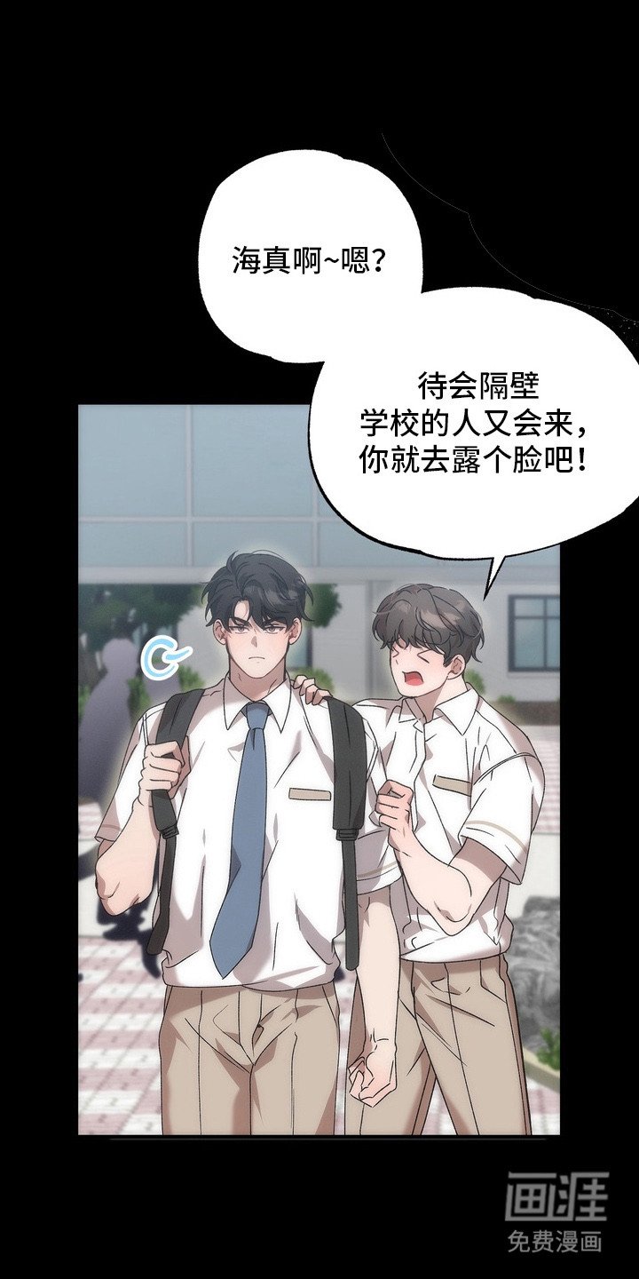 第6章：另一面