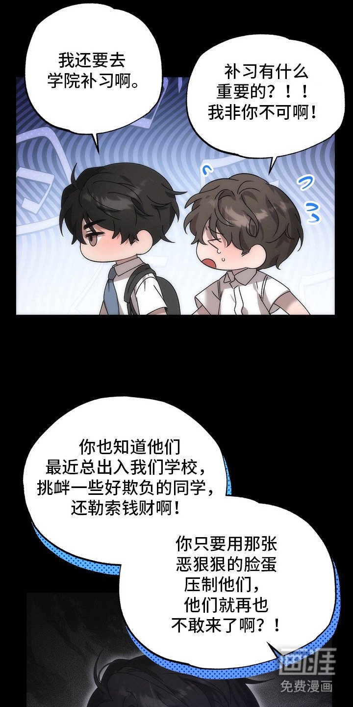 第6章：另一面