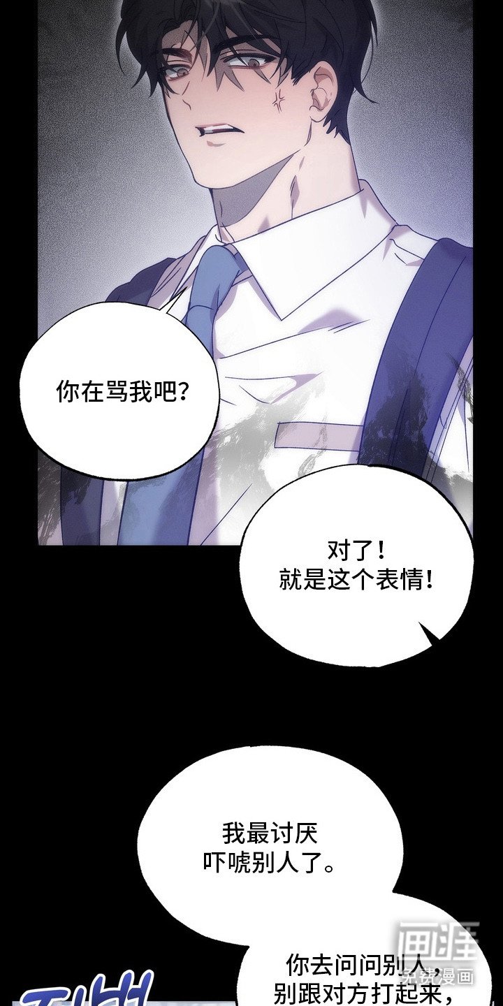 第6章：另一面