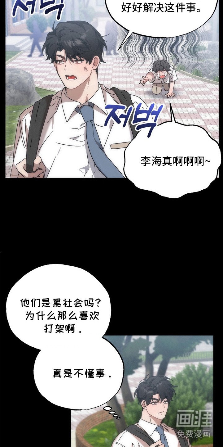 第6章：另一面