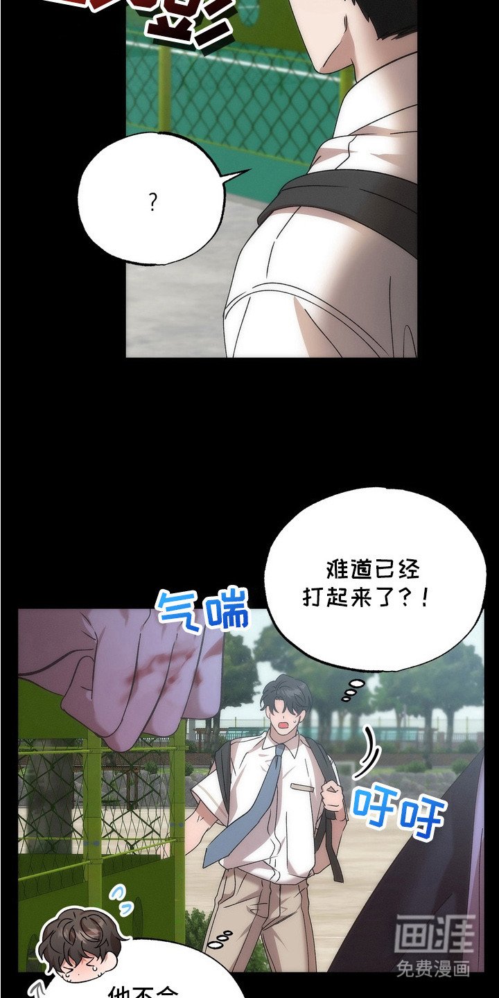 第6章：另一面